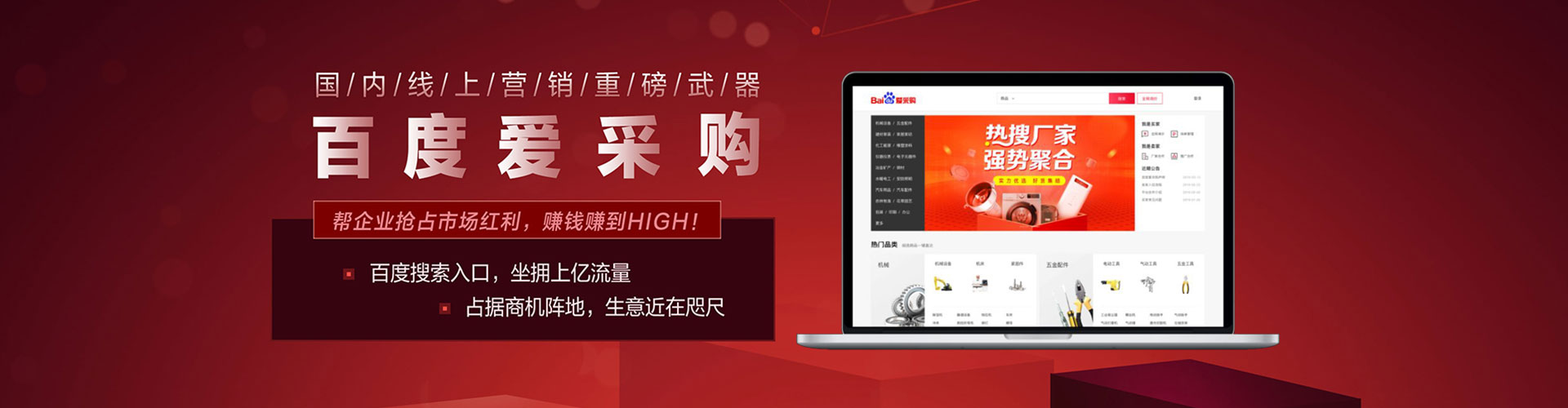 宽城百度推广价格